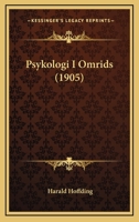 Psykologi I Omrids (1905) 1160233136 Book Cover