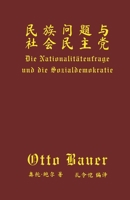 ?????????? (Chinese Edition) 3982553652 Book Cover