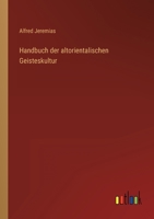 Handbuch Der Altorientalischen Geisteskultur 3368277987 Book Cover