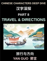 Chinese Characters Deep Dive (Part 8)- Travel & Directions, Master Essential Words and Phrases for Airports, Trains, Hotels, and City Navigation, Mandarin HSK All Level Preparation B0H3Z64NN5 Book Cover