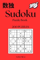 Sudoku Puzzle Book: Volume 4 1539807002 Book Cover