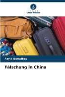 Fälschung in China 620585189X Book Cover