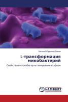 L-Transformatsiya Mikobakteriy 384543080X Book Cover