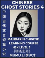 Chinese Ghost Stories (Part 4) - Strange Tales of a Lonely Studio, Pu Song Ling's Liao Zhai Zhi Yi, Mandarin Chinese Learning Course (HSK Level 5), Se B0BTV1QRCL Book Cover