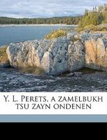 Y. L. Perets, a zamelbukh tsu zayn ondenen 1149597437 Book Cover