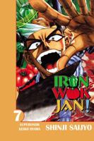 Iron Wok Jan Volume 7 (Iron Wok Jan (Graphic Novels)) 1588992624 Book Cover