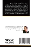 ?????????? ???????? ? ????? ?? ?????? ???¡ 6205638940 Book Cover