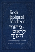 A Companion To The Rosh Hashanah Machzor Volume 2: USING YOUR MACHZOR AS A WORKBOOK Volume Two 1304046753 Book Cover