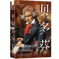 Beethoven: Political Artist in the Age of Revolution 7523604285 Book Cover