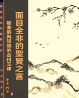 ?????????--??????????? (Chinese Edition) B0H7TJV6YT Book Cover