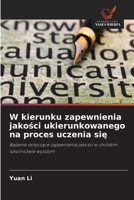 W kierunku zapewnienia jakosci ukierunkowanego na proces uczenia sie (Polish Edition) 6630285719 Book Cover