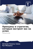 ???????? ? ?????????, ??????? ???????? ??l 6207254880 Book Cover