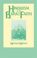 Hinduism and the Baha'i Faith 0853982996 Book Cover