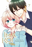 今、恋をしています。 7 1974740412 Book Cover