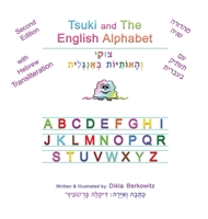 Tsuki and The English Alphabet: Second Edition 9659279175 Book Cover