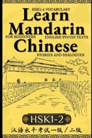 Learn Mandarin Chinese with Stories HSK1-HSK2: Chinese-English Texts and Dialogues Featuring all the HSK1-2 Vocabulary with Bonus Tips on Grammar For Beginners B0FD9YFY8F Book Cover