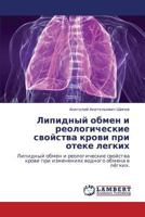 Lipidnyy Obmen I Reologicheskie Svoystva Krovi Pri Oteke Legkikh 3843325227 Book Cover