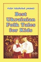 Best Ukrainian folk tales for kids B094CWJR8D Book Cover