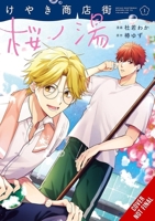 Keyaki Shopping District’s Sakura Bathhouse, Vol. 1 B0FMR2M9WQ Book Cover