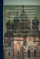 Akty, sobrannye v bibliotekakh i arkhivakh Rosssko Imperi Arkheograficheskoiu kspeditseiu Imperatorsko Akademi nauk; Volume 1 1022614371 Book Cover
