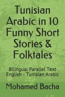 Tunisian Arabic in 10 Funny Short Stories & Folktales: Bilingual Parallel Text English - Tunisian Arabic 1791811388 Book Cover