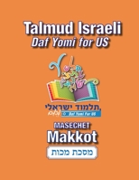 Masechet Makkot : Talmud Israeli-Daf Yomi for US 1727437624 Book Cover