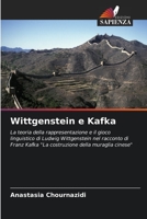 Wittgenstein e Kafka: La teoria della rappresentazione e il gioco linguistico di Ludwig Wittgenstein nel racconto di Franz Kafka "La costruzione della muraglia cinese" 6206219488 Book Cover