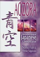 Aozora: Intermediate-Advanced Japanese Communication 0824827686 Book Cover