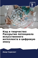 ??? ? ??????????: ... ... ???& (Russian Edition) 6207499476 Book Cover