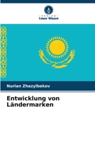 Entwicklung von Ländermarken 6205658194 Book Cover