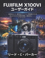 FUJIFILM X100VI ???????: ???????????????????????????????????????????????????? B0GQXZ6LTQ Book Cover