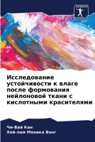 ???????????? ???????????? ? ????? ????? ?????????? ?????????? ????? ? ?????????? ??????????? (Russian Edition) 6207586204 Book Cover