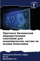 ???????? ?????????? ????????????? ?????& 6207757319 Book Cover