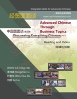 Advanced Chinese through Business Topics: Reading and Video: Discussing Everything Chinese, Part 3 B08BWFL3Q8 Book Cover