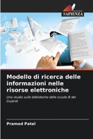 Modello di ricerca delle informazioni nelle risorse elettroniche (Italian Edition) 6206679667 Book Cover