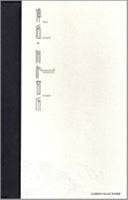 Tan Dun's Organic Music B004BIG5IS Book Cover