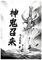 ????:??? (Chinese Edition) 1088236251 Book Cover