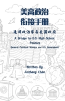 ????????: ?????????? (????????) (Chinese Edition) 1965630669 Book Cover