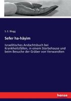 Sefer ha-häyim (German Edition) 3743476274 Book Cover