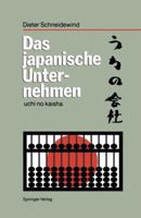 Das Japanische Unternehmen: Uchi No Kaisha 3540530762 Book Cover