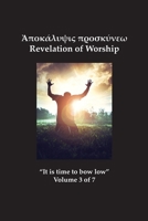 Revelation of Worship: Ἀποκάλυψις προσκυνεῳ B0BSJLSZ8C Book Cover
