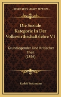 Die Soziale Kategorie In Der Volkswirthschaftslehre V1: Grundlegender Und Kritischer Theil (1896) 116112778X Book Cover