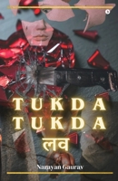 Tukda Tukda Love B0FT8SDR5J Book Cover