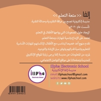 (المستوى الثاني) كتاب ... 1471097420 Book Cover