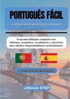 Portugués Fácil: 30 Días para Hablar con Confianza: Programa bilingüe completo con diálogos, gramática, vocabulario y ejercicios para adultos hispanohablantes principiantes. (Spanish Edition) 8411239543 Book Cover