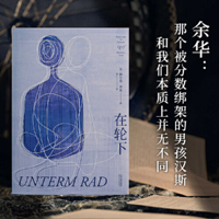 ???(«???»????2025???) 7201211196 Book Cover