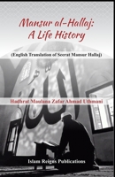 MANSUR AL-HALLAJ (A LIFE HISTORY): English Translation of Seerat Mansur Hallaj B08NSB2FLQ Book Cover