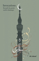 Invocations: Recueil de poésie soufie islamique (French Edition) B0FJCDQBF5 Book Cover