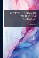 Krytychny rozslid nad tekstom "Kobzaria" 1174902876 Book Cover