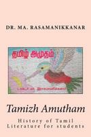 Tamizh Amutham: History of Tamil Literature for Students 1979119473 Book Cover
